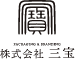 株式会社三宝